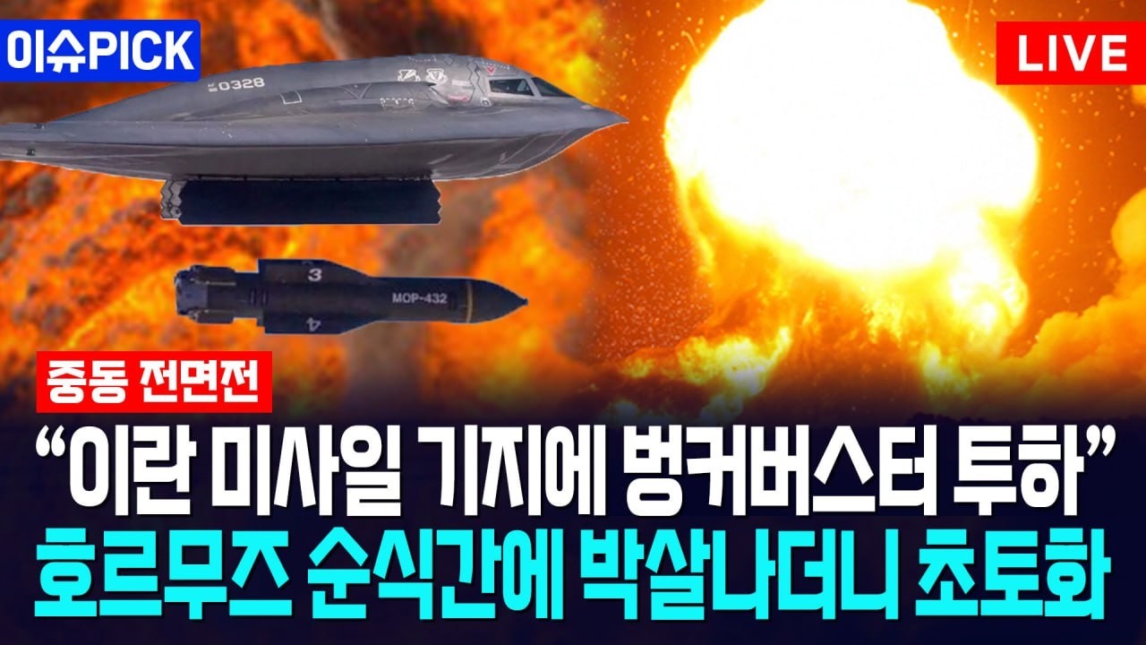 [이슈PICK] 미국 