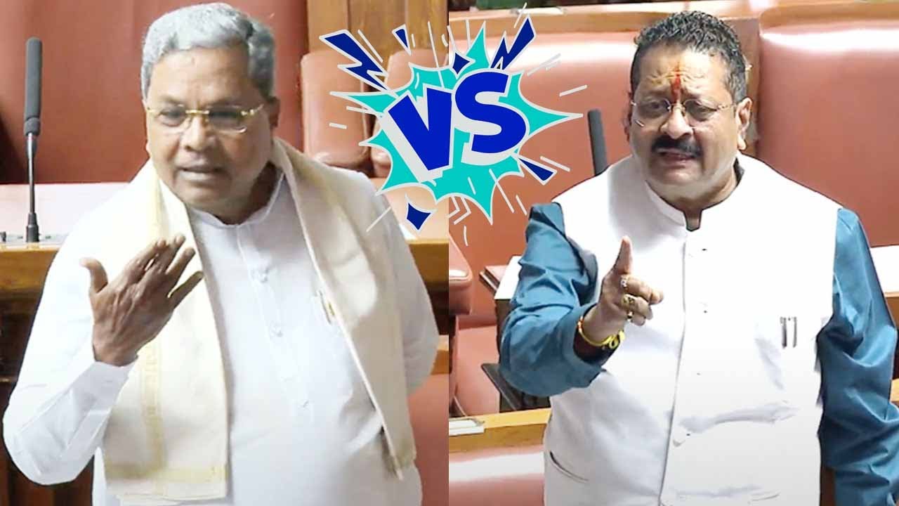 CM Siddaramaiah Vs Yatnal Speech in Assembly 2024 | Karnataka Assembly Fight 2024 | BJP Vs Congress
