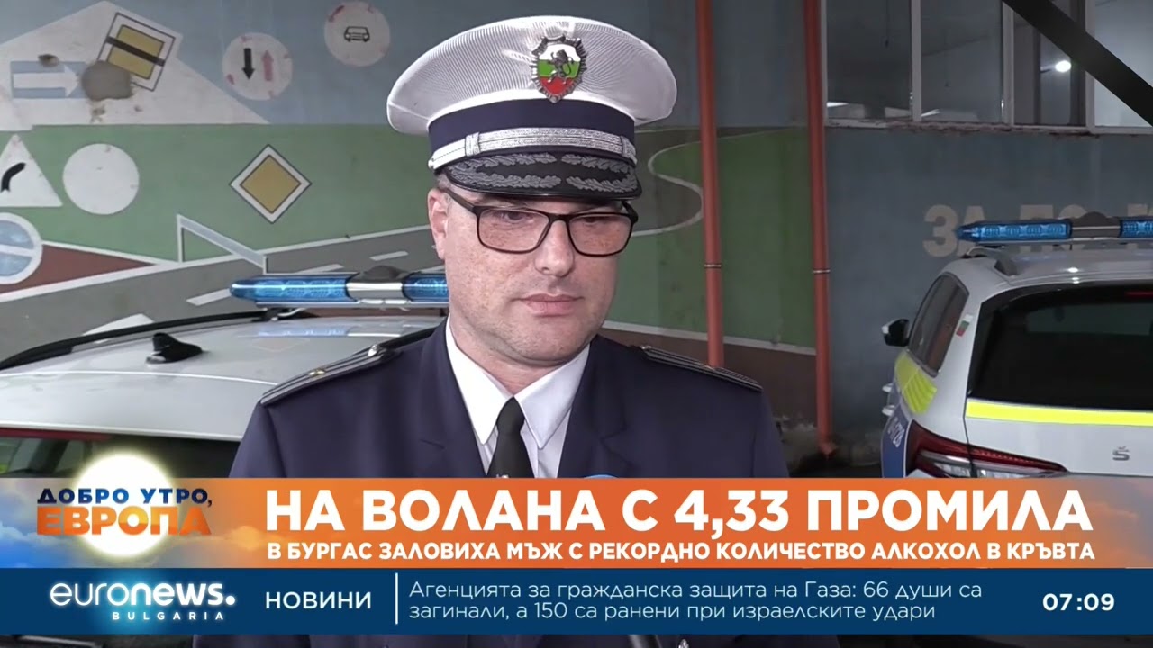 В Бургас заловиха шофьор с 4.33 промила алкохол в кръвта