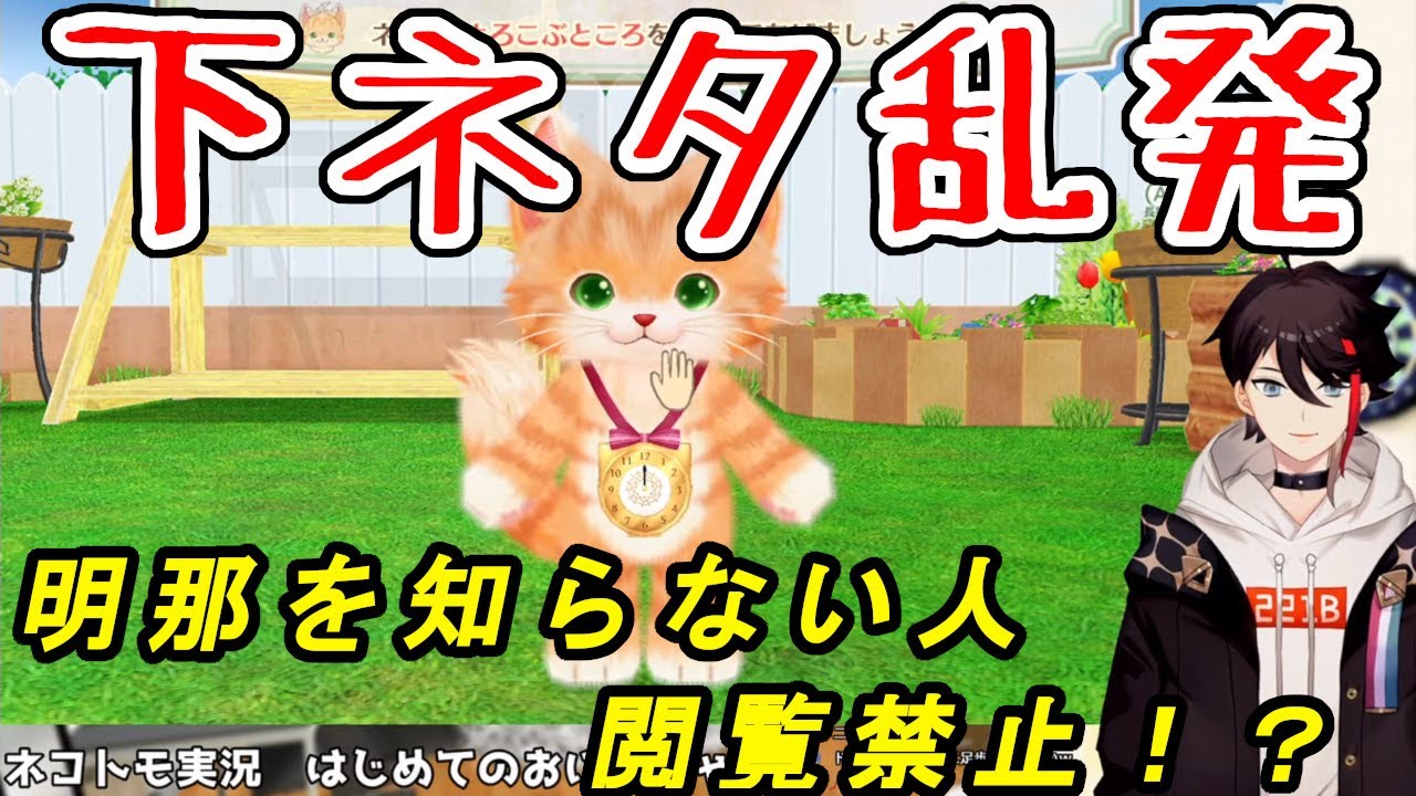 【三枝明那】嫌いにならないで！詩子お姉さんにも負けない大暴れ！？【にじさんじ/切り抜き】