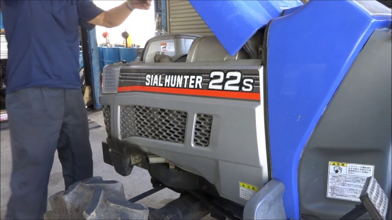 イセキトラクター　SIAL HUNTER 22S