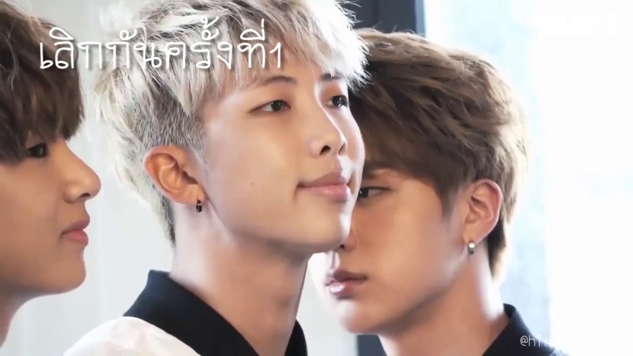 [OPV] NamJin ft.V อ้าวจิน