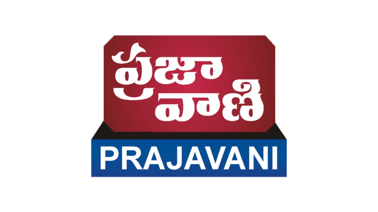 PRAJAVANI TV Telugu News LIVE || PRAJAVANI TV LIVE STREAM || Telugu News Live || prajavani TV