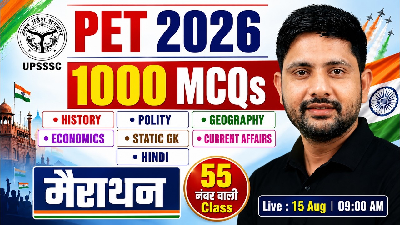 UPSSSC PET 2026 | GS Top 1000 MCQ Marathon Class | UPSSSC PET GK GS | Ankit Sir