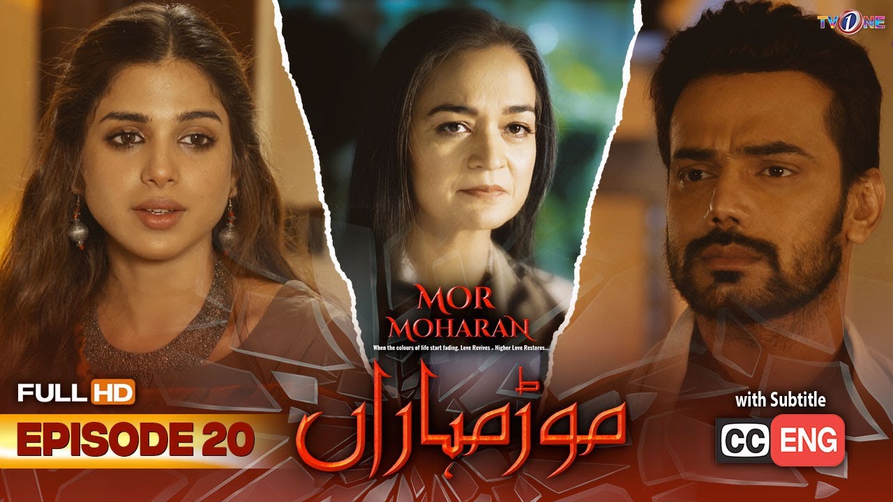 Mor Moharan | Episode 20 | English Subtitle | TV One Drama | 4 October 2022 | TVONE