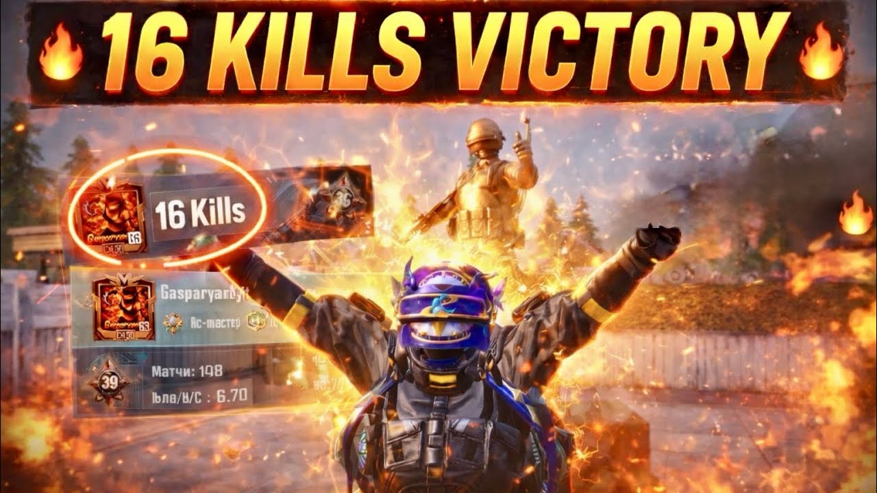 16 Kill!!!  Livik RUSH GAMEPLAY 🎮😍