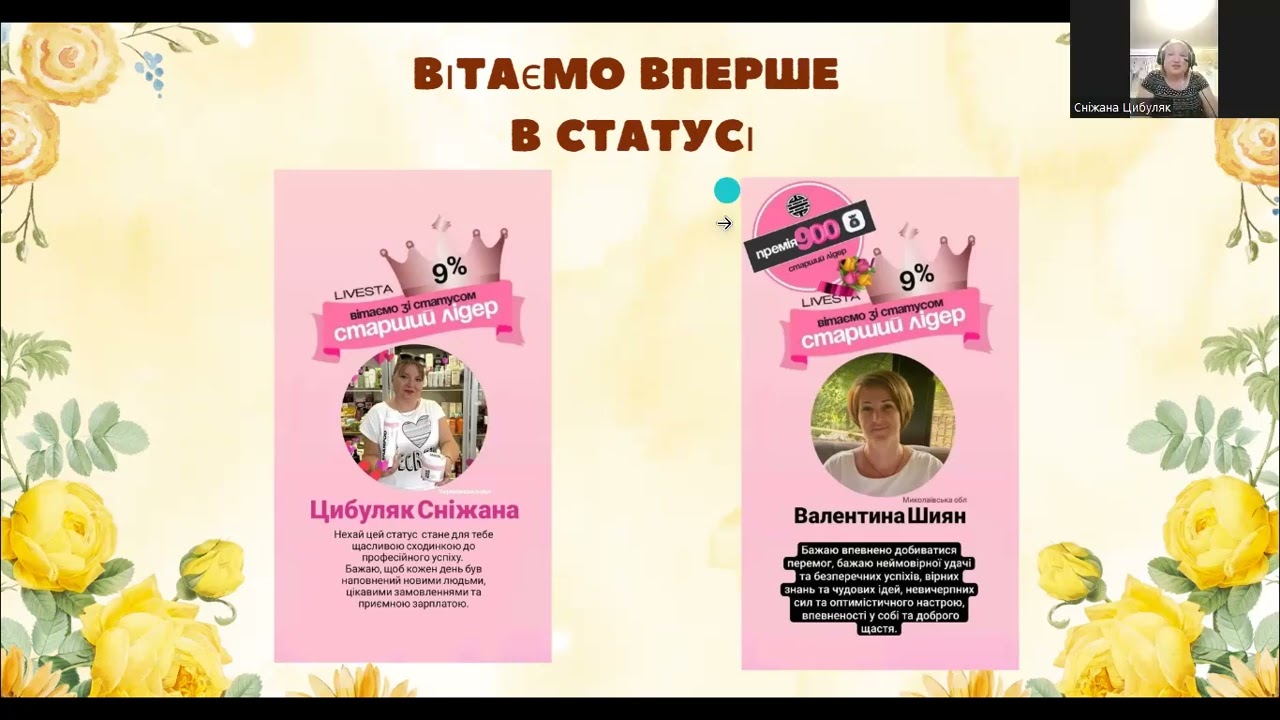 Святкова планьорка 8 каталог 2025