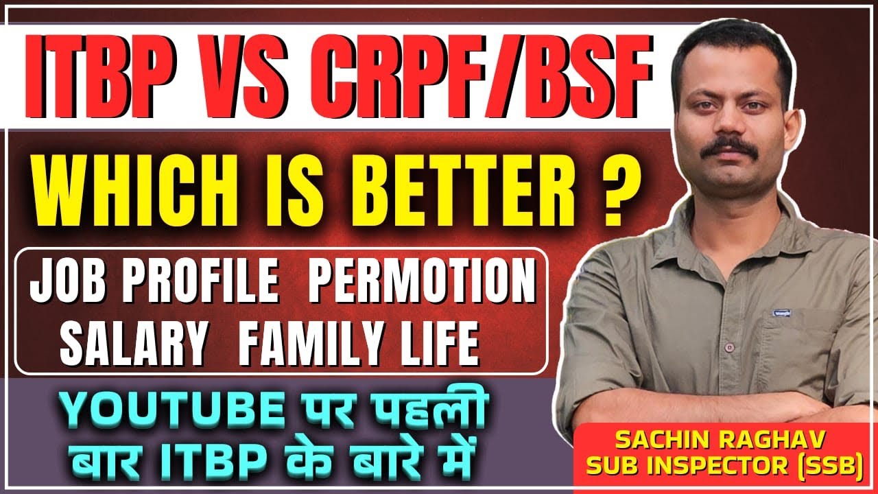 Itbp vs CRPF/BSF/SSB SI duty | allowance| promotion|training | salary | क्यों है सबसे ज़्यादा सैलरी 