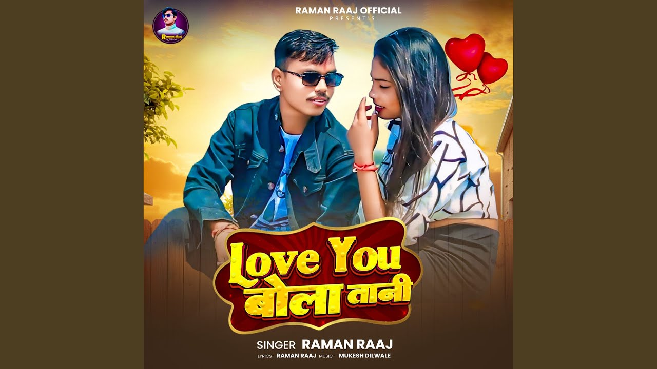 Love You Bolatani (Preview)