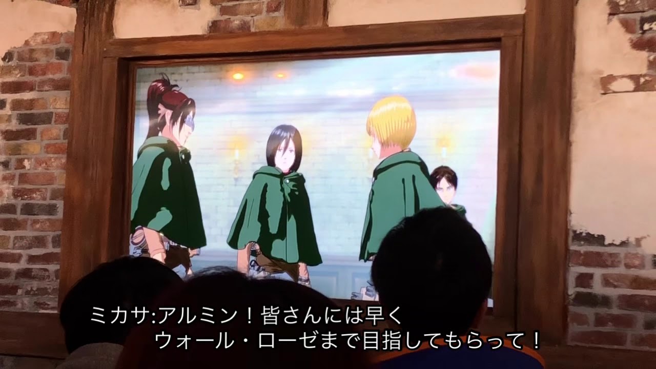 USJ 進撃の巨人 XRライド【体験映像フル】shingeki no kyozin XR ride