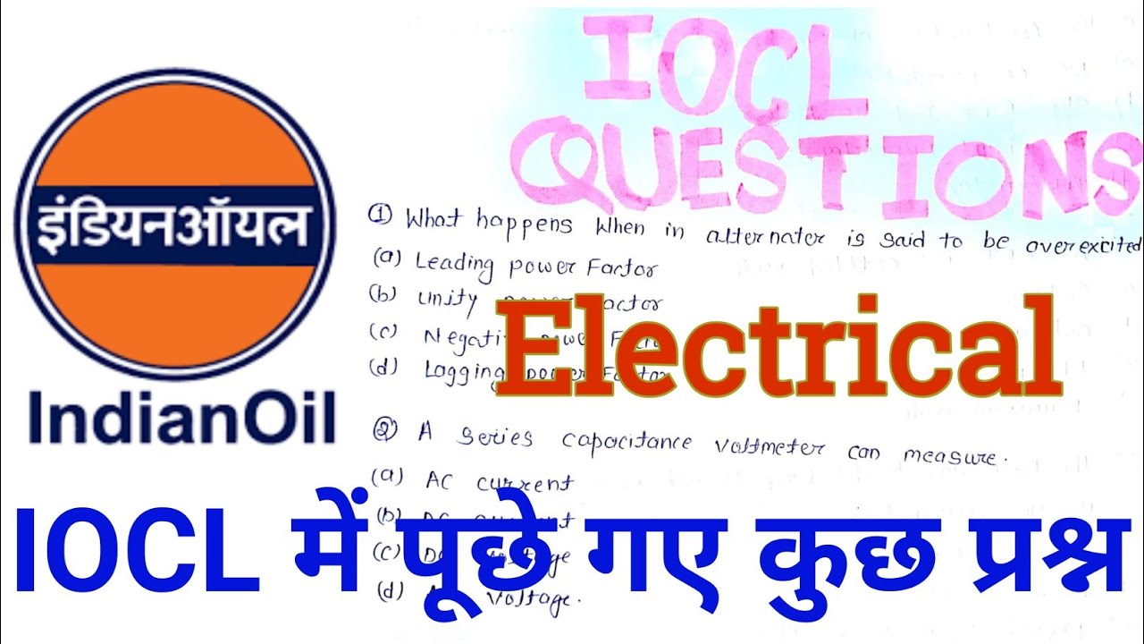 IOCL Electrical Question Paper | iocl question paper electrical | iocl electrical paper