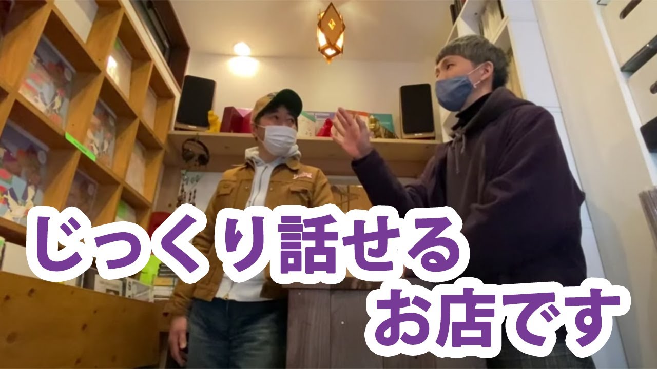 【Caption ENG SUB】田中伊佐資と行く!! Record Shopパタパタ漫遊録 ㉗ 【東京・阿佐ヶ谷 前編】〜松山通りを北に向かって急げ〜【ONTOEN, Asagaya】