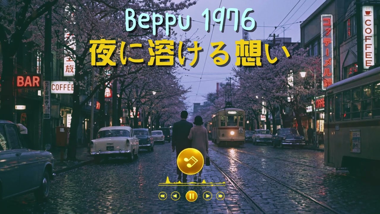 Tokyo Memories City Escape | 日本のCity Pop 1980s Chill