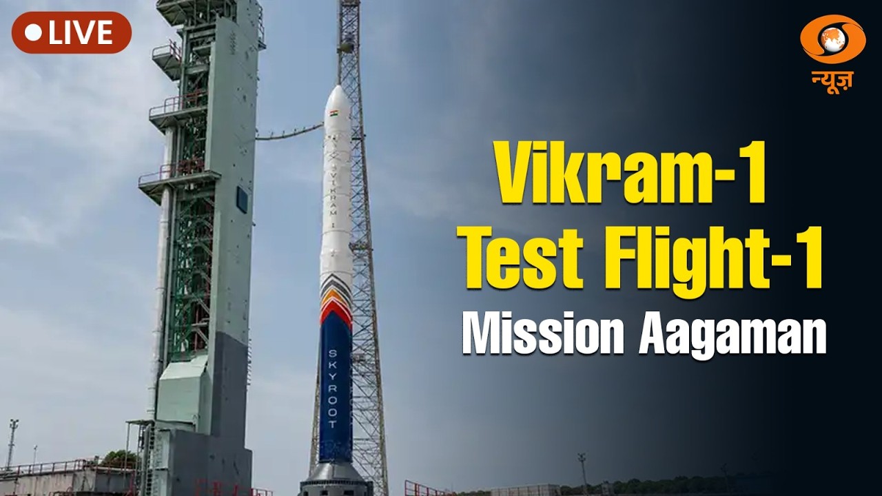 LIVE: Vikram-1 | Test Flight-1 |Skyroot |Mission Aagaman India's First Private Orbital Rocket Launch