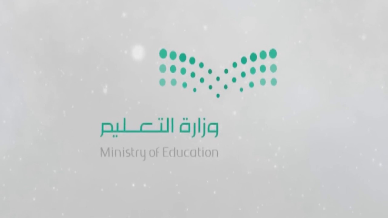 فعاليات وأنشطة معهد التربية الفكرية بأبها لعام 1438-1439هـ