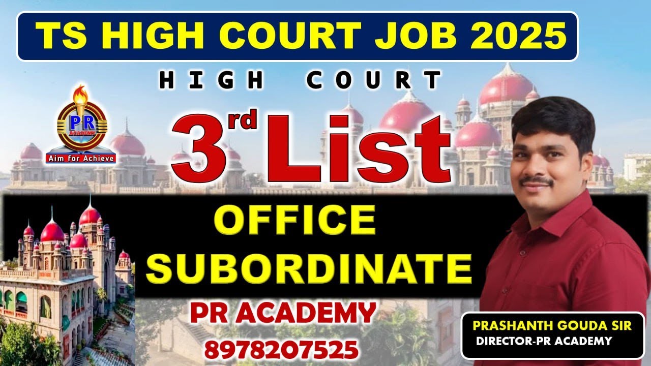 Telangana High Court 3rd Selection List 2023 | TS Office Subordinate Detailed Explanation |