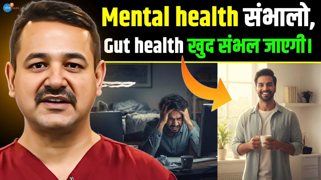 ये चीज़ें करते हो? तो आपकी Gut Health खतरे में है! | Dr. Shubham Vatsya | Health | Josh Talks Hindi