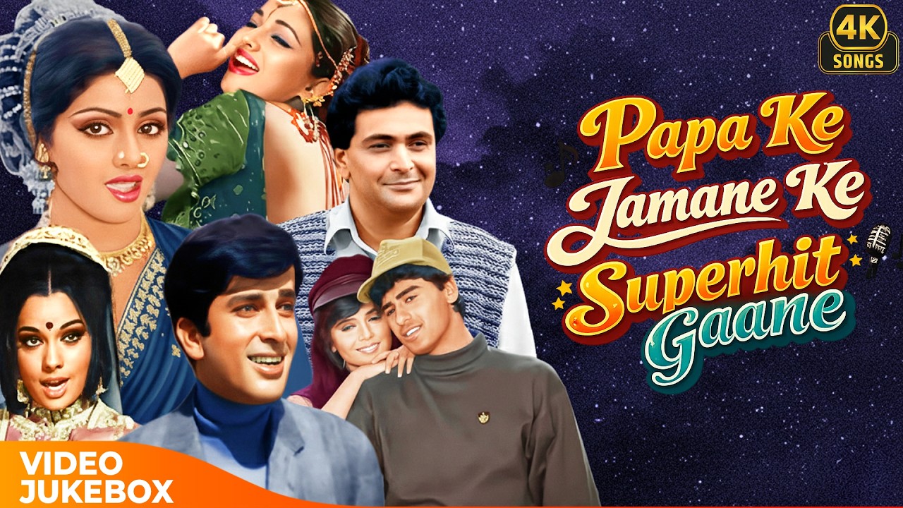 Papa Ke Jamane Ke Superhit Gaane 🎵💛| Top 24 Evergreen Bollywood Video 4K Jukebox
