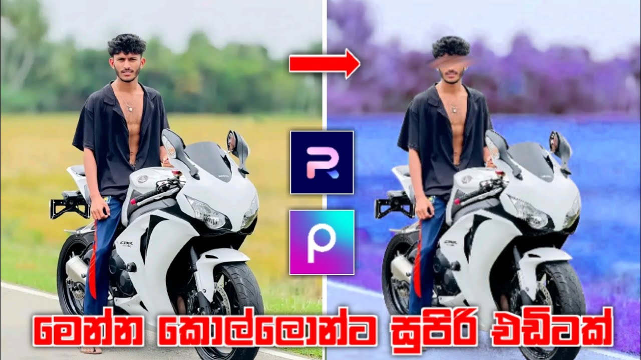 How to change background color of photo | Face aesthetic motio blur face in picsart | Sinhala