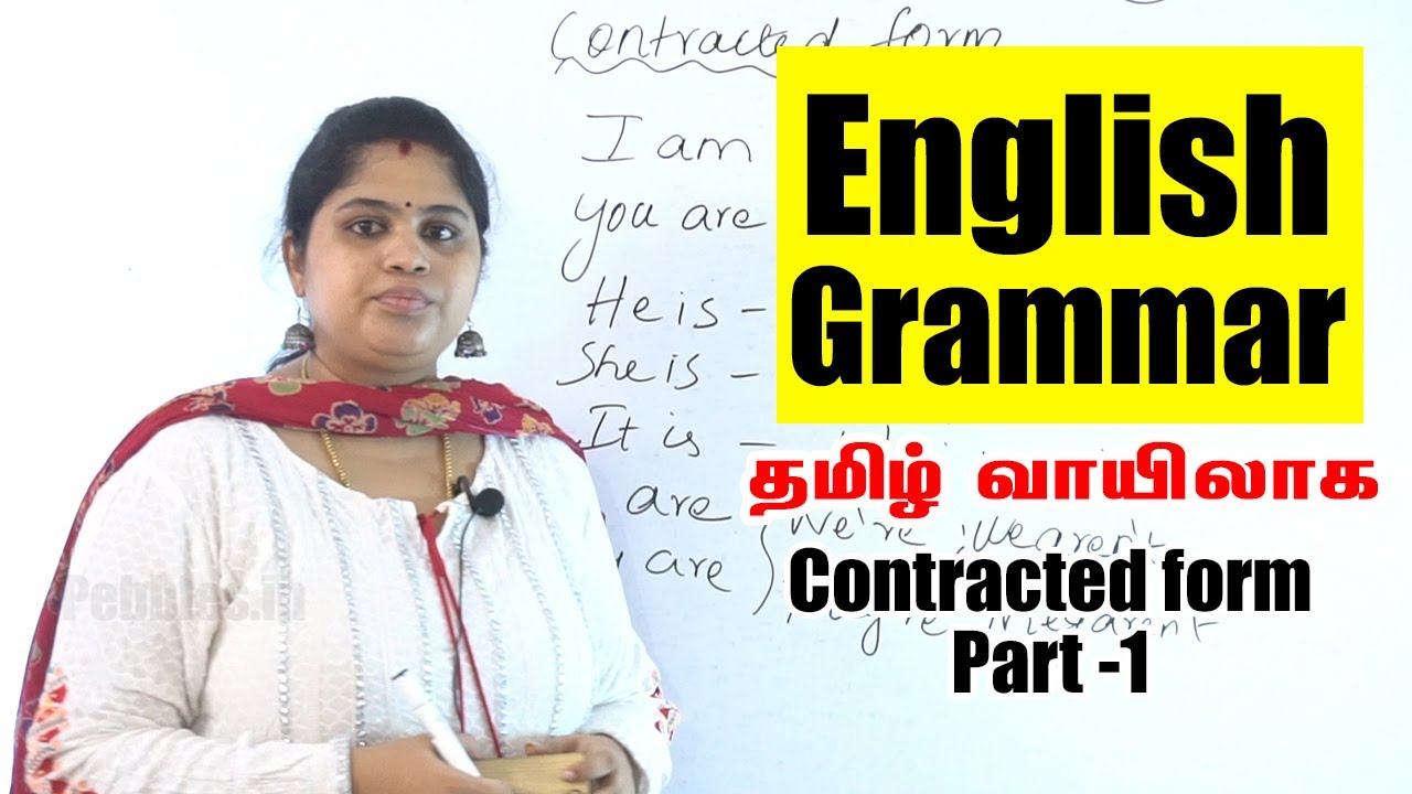 English Grammar - Contracted form part -1 | Spoken English Through Tamil | Online Class