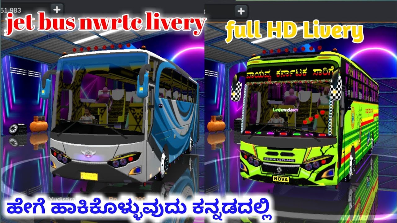 NWRTC legend jet bus livery | how to download | bussid | kannada 😍