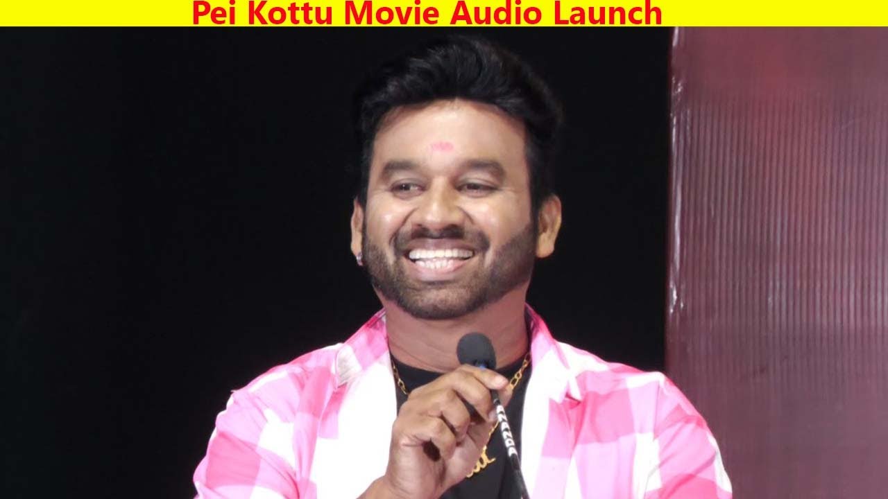 Pei Kottu Movie Audio Launch, Director Perarasu & Cool Suresh Speech