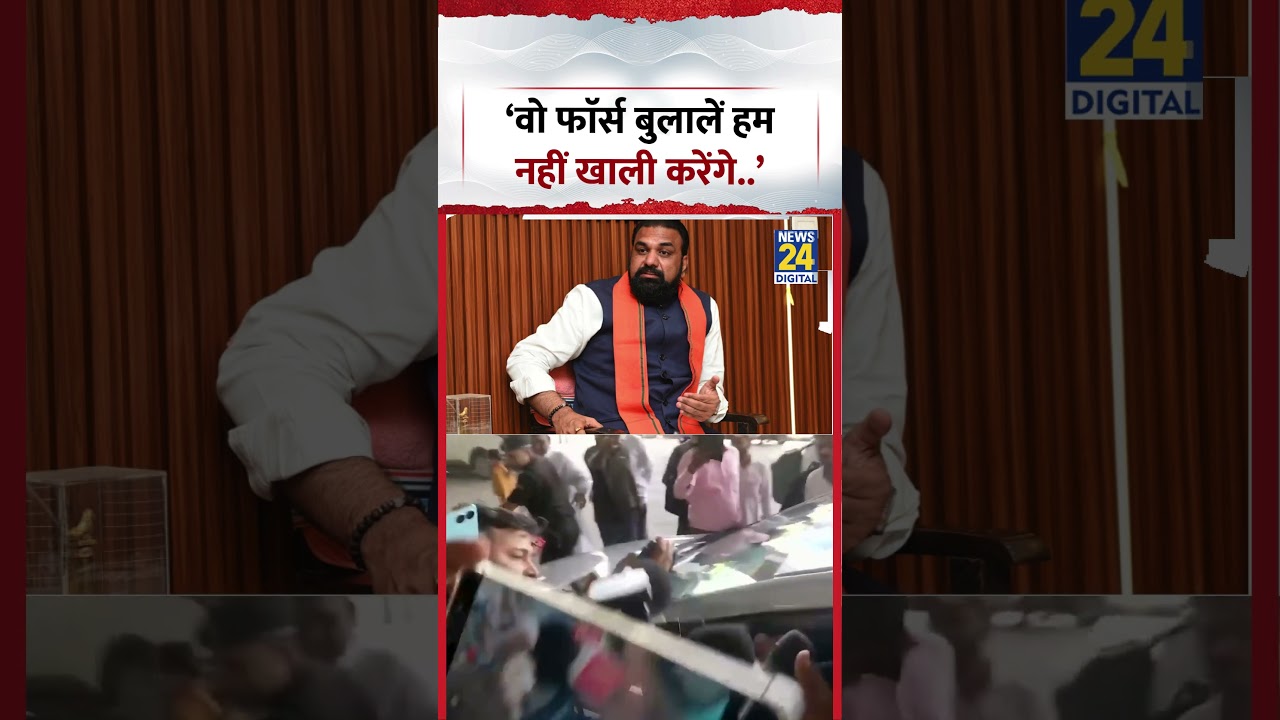 &lsquo;वो फाॅर्स बुलालें हम नहीं खाली करेंगे..&rsquo;- Rabri Devi | #samratchaudhary #rabridevi #bihar #shorts