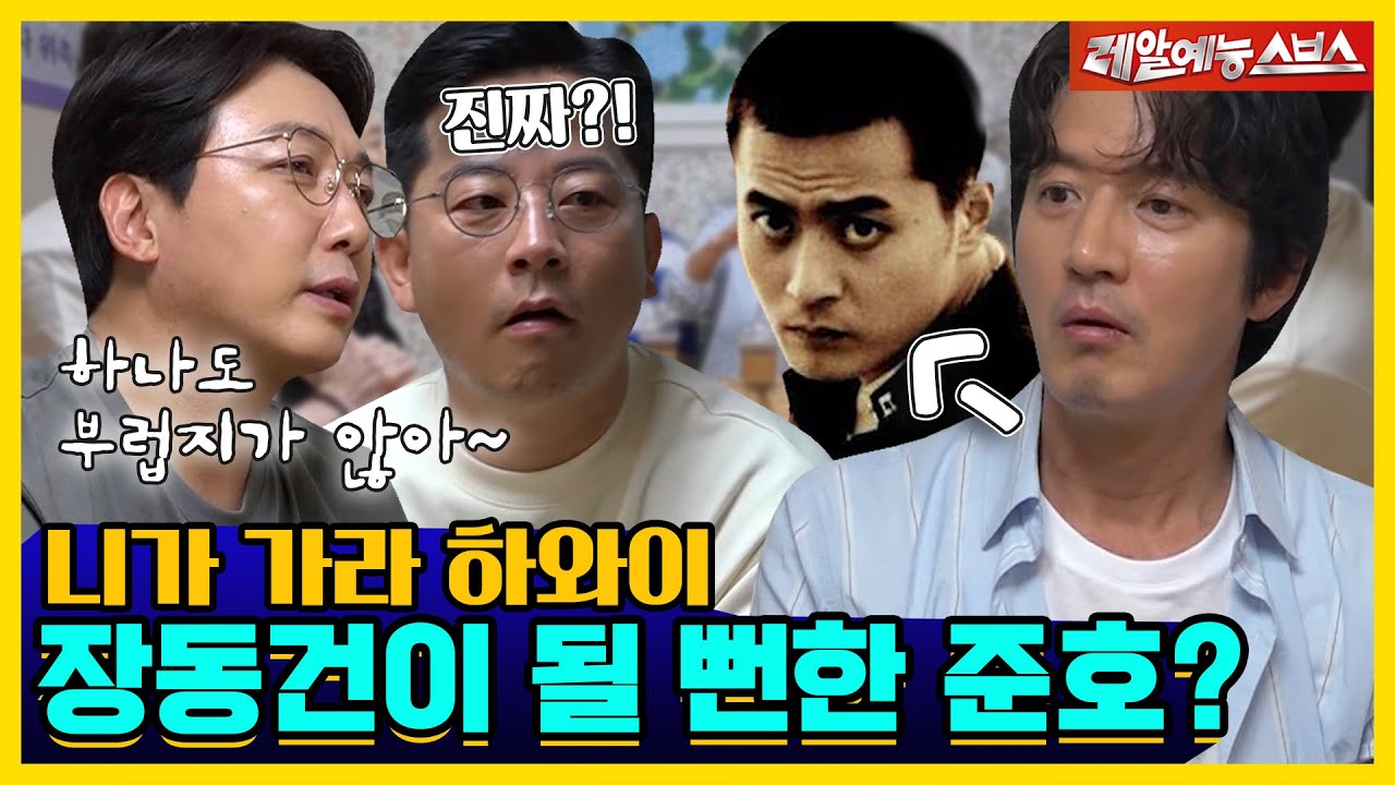 Раскрыть все богатство Долсингов?💸Wats in My Wallet👛 [Dolsing Fourmen|220510 SBS]