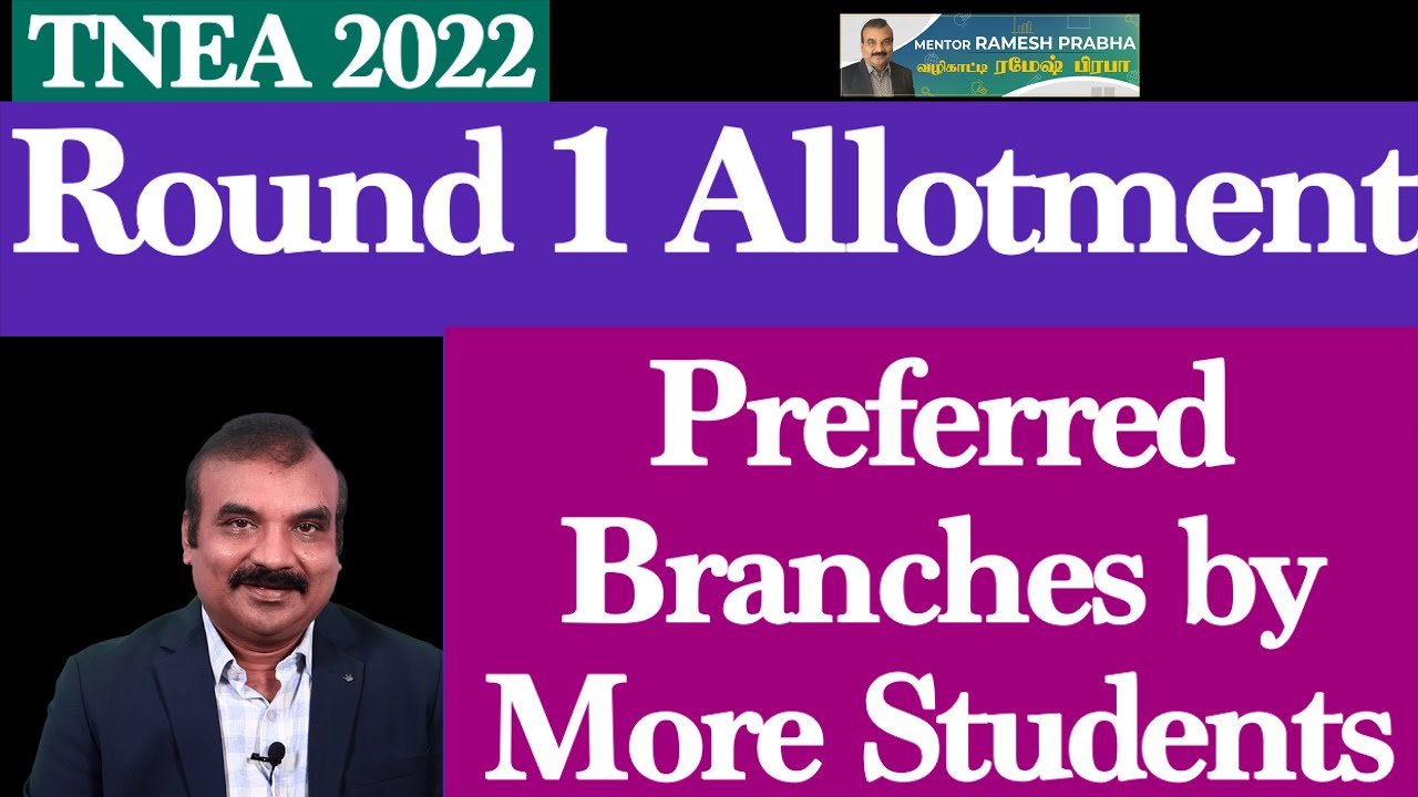 TNEA2022 Preferred Branches by More Students in Round 1 | Mentor Ramesh Prabha