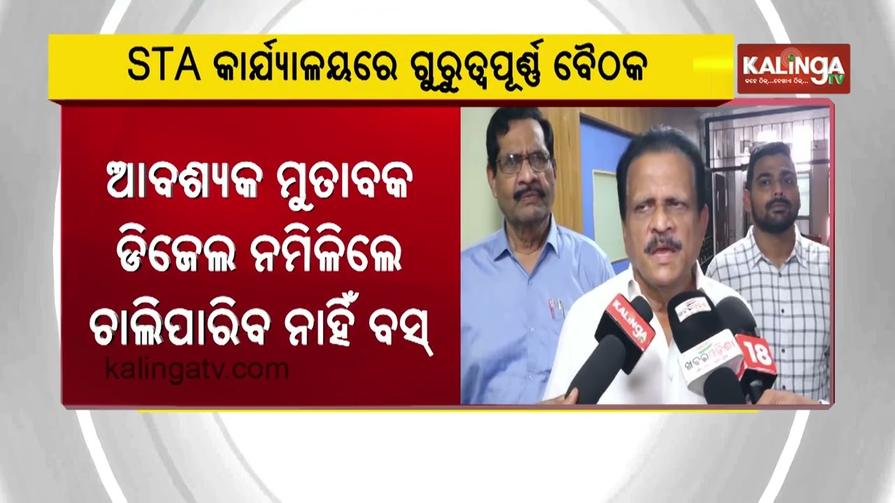 STA Holds Crucial Meeting on Private Bus Operations Amid Fuel Crisis | Kalinga TV