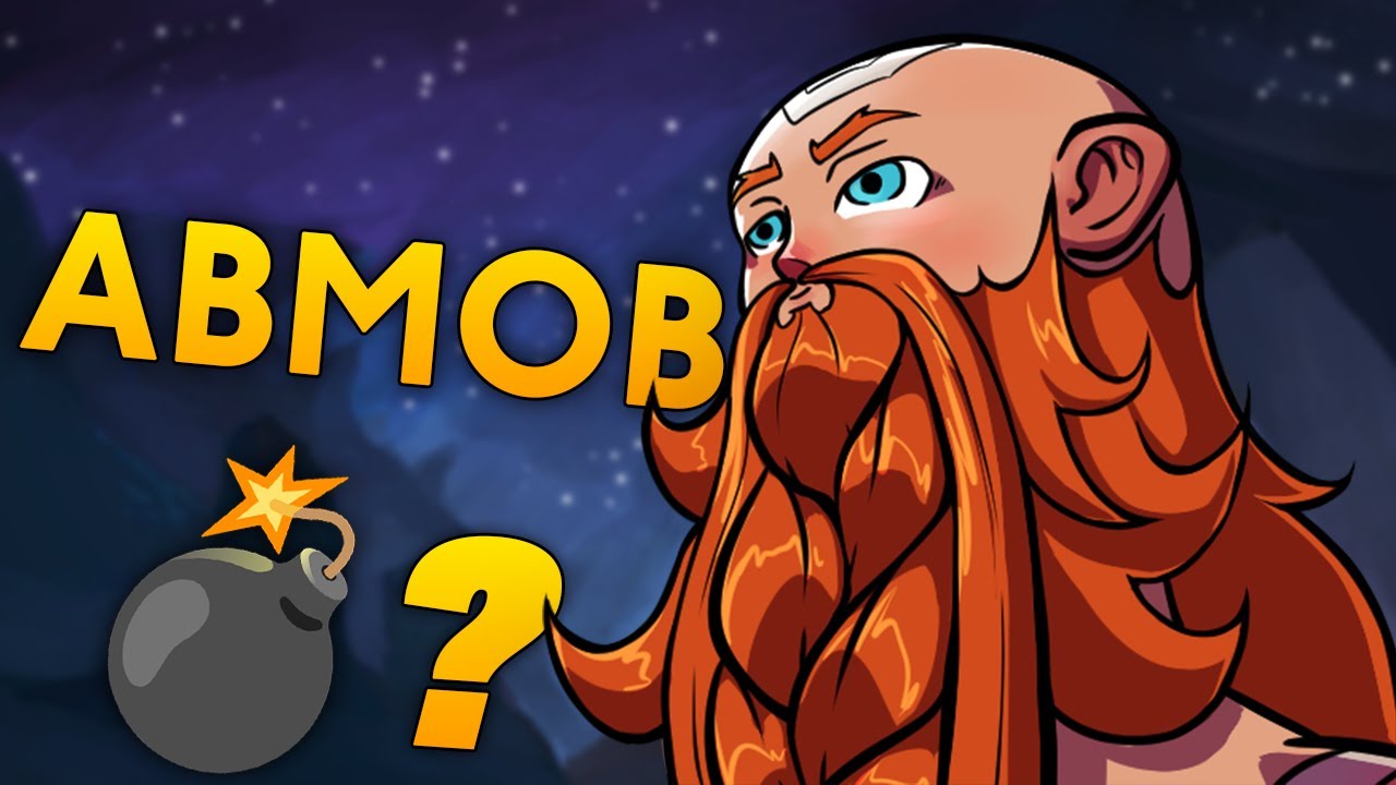 abmoB Guy😂💣 (Reverse Bomba)