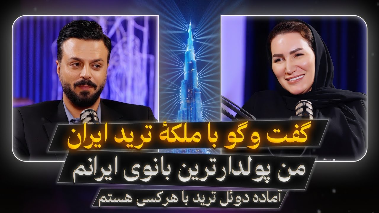 ادعای بیتکوین10K ترکوند!مناظره جنگی با مریم مزین.مخالفی؟مرد باش بیا لایو ترید تا معلوم شه چه کاره‌ای