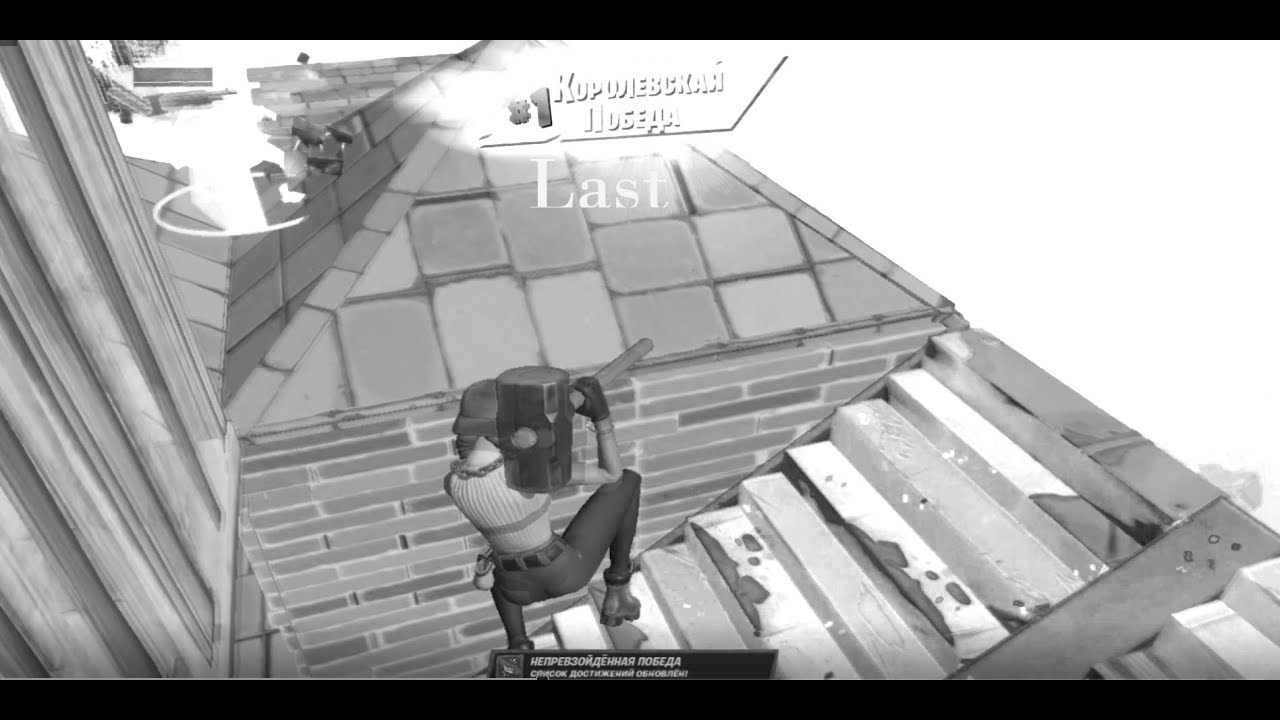 last video fortnite
