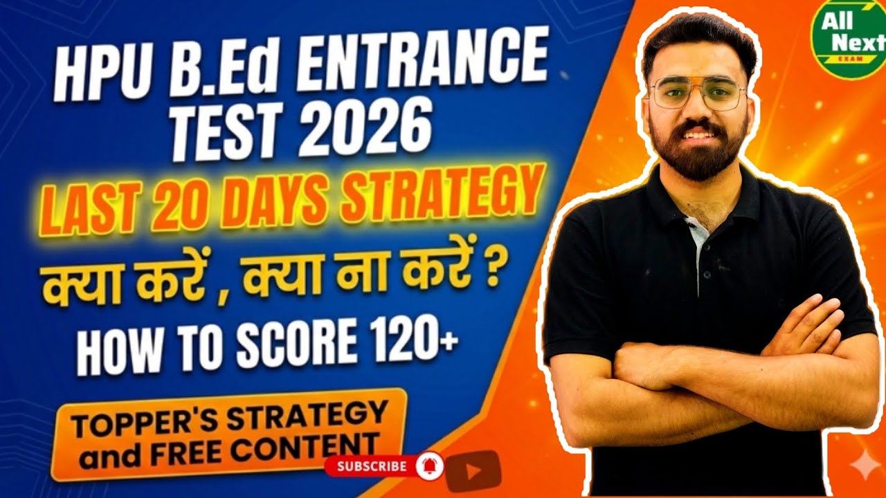 HPU B.Ed Entrance Test 🔥 2026 || Last 20 Days Strategy #hpubedallnextexam #hpubed #hpubedpreparation