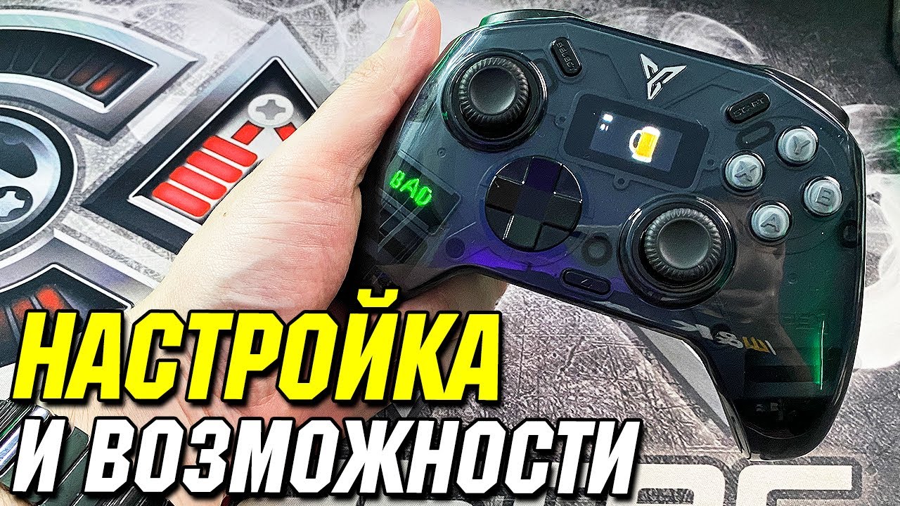 Новый ТОП геймпад для Call of Duty Mobile - Flydigi Apex 3