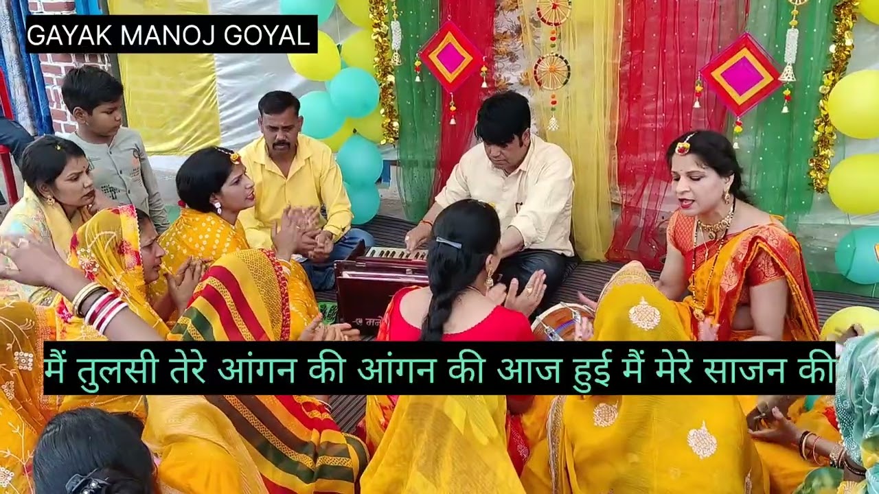 Banni geet 💯👌 Main Tulsi Tere angan ki 💯👌#bannibannageet #viral#vivah geet#fouryoupage 