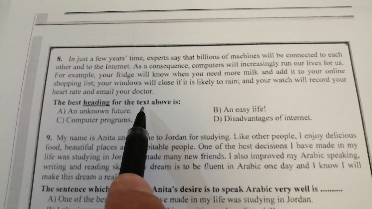 امتحان الانجليزي التكميلي الوزاري 2021 للطلبة النظاميون نموذج 202