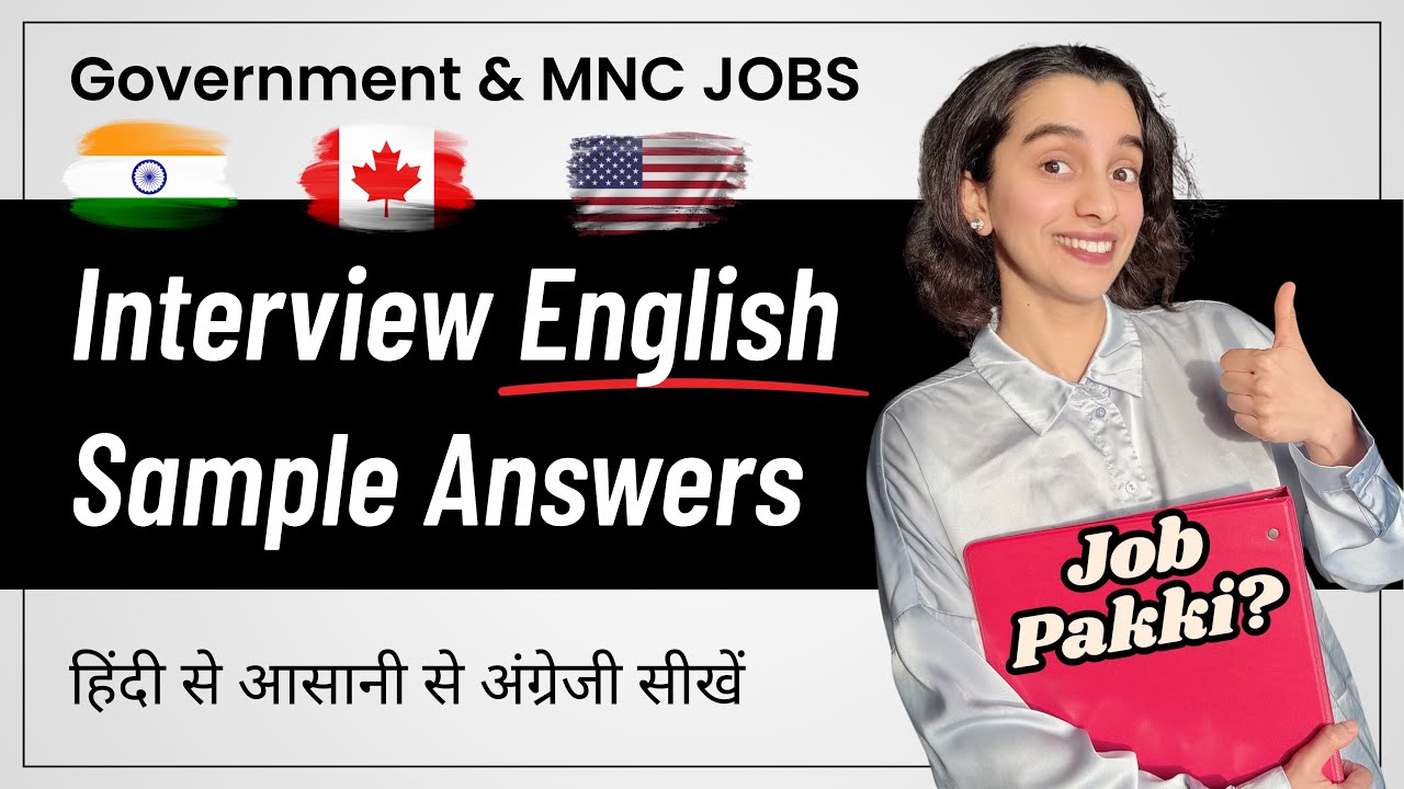 Perfect English for Interviews 🔥 Government Job + MNC | Hindi + English Masterclass
