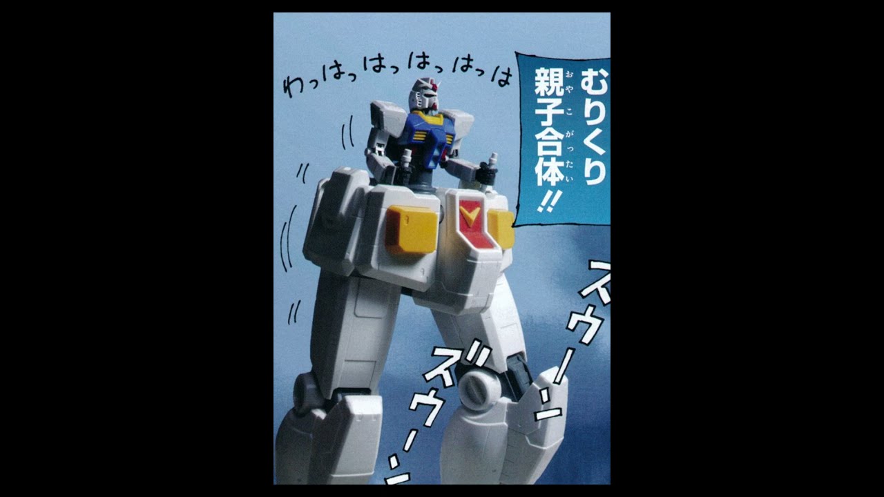 More Cursed Gundam Images I Found From The Dumpster