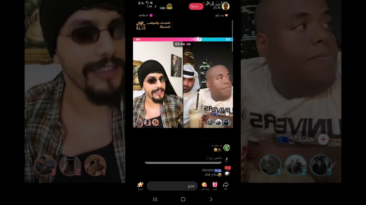 بث عزيز ٢٣ سبتمبر | لايف وتحليل نفسي من عزيز وعا فلسطين 🔥