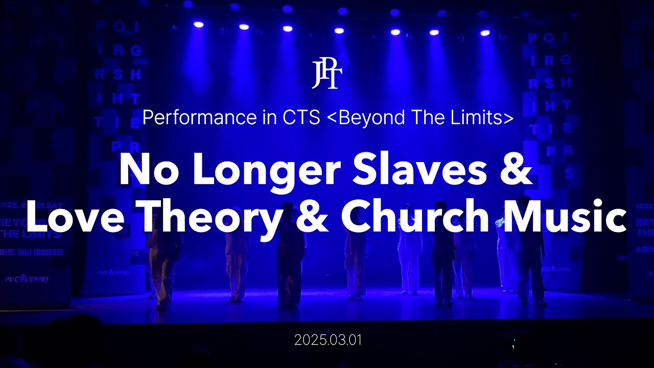 JPT Performance | No Longer Slaves & Love Theory & Church Music | @CTS Spirit Worship Event