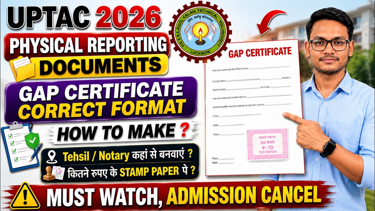 Uptac 2026 Gap Certificate Full Process 🔥 Correct Format + Stamp Paper + Tehsil Notary Explained 😱