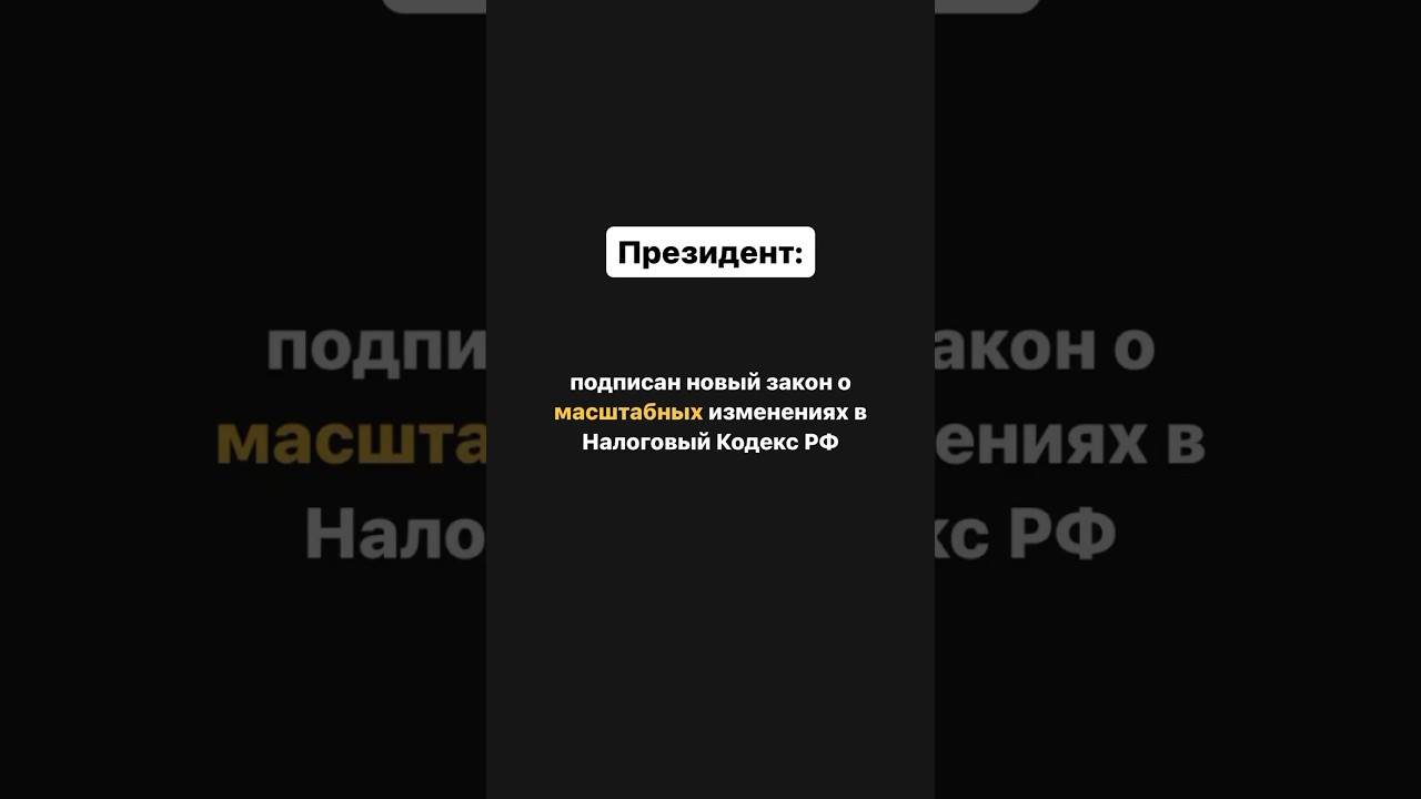 Юмор Главбуха #1с #1сбухгалтерия #1скурсы #бухгалтер#налоги #1сбухгалтериякурсы #ндфл#ндс  #прибыль