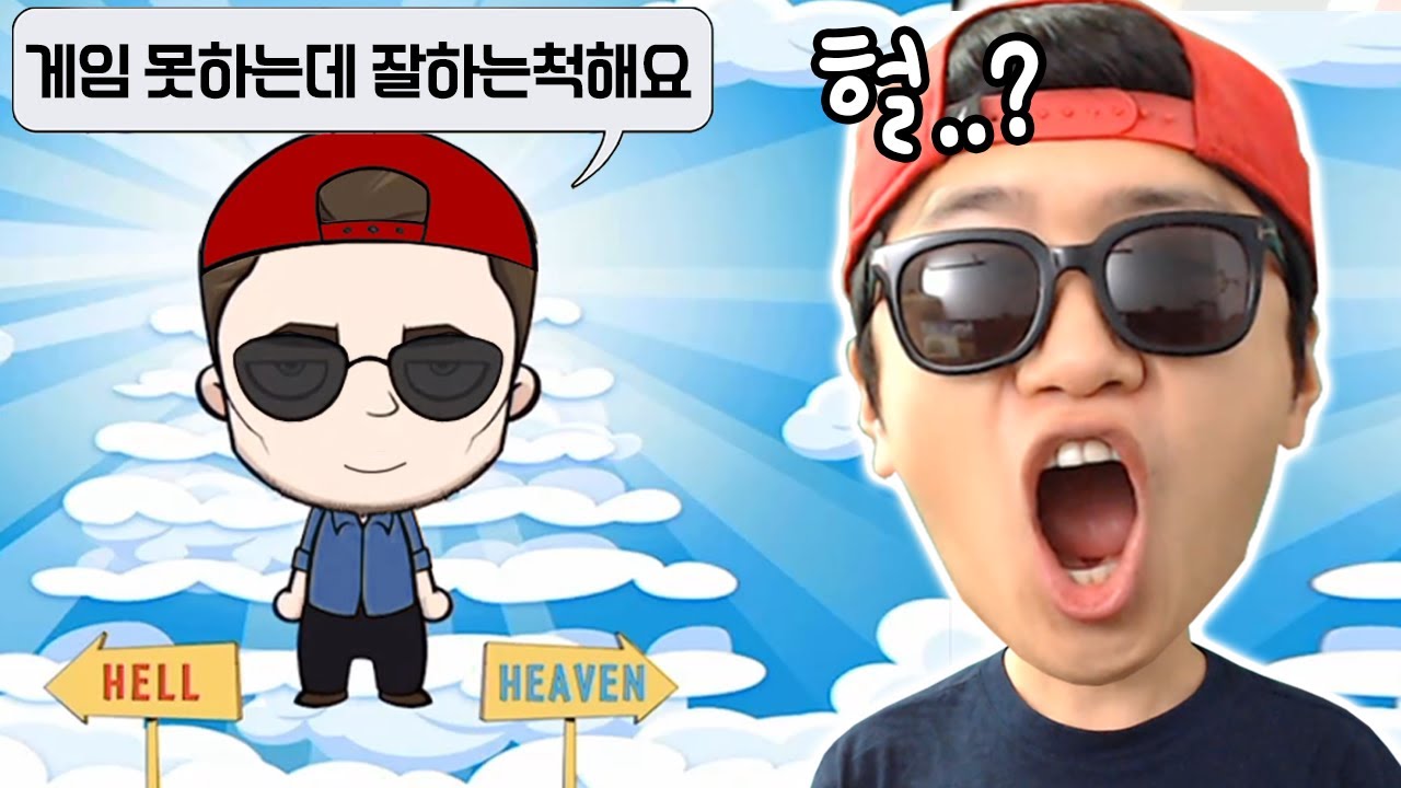 이 게임에 내가 왜 나와?! 소름돋게 똑같네 ㄷㄷ _ 저지먼트 데이