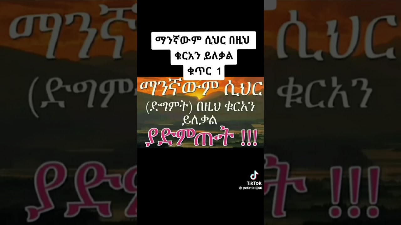28 ጃንዩወሪ 2026