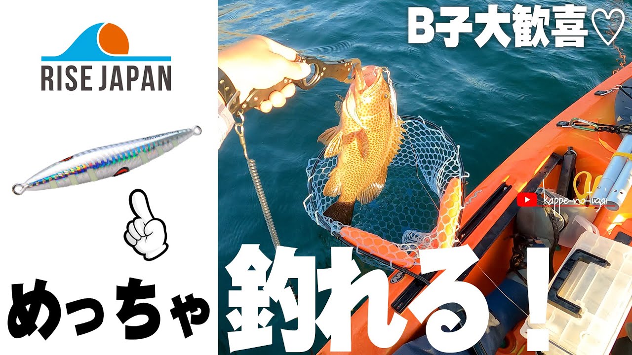 [OUTDOOR] メタルジグを巻くだけでこんなに釣れました！