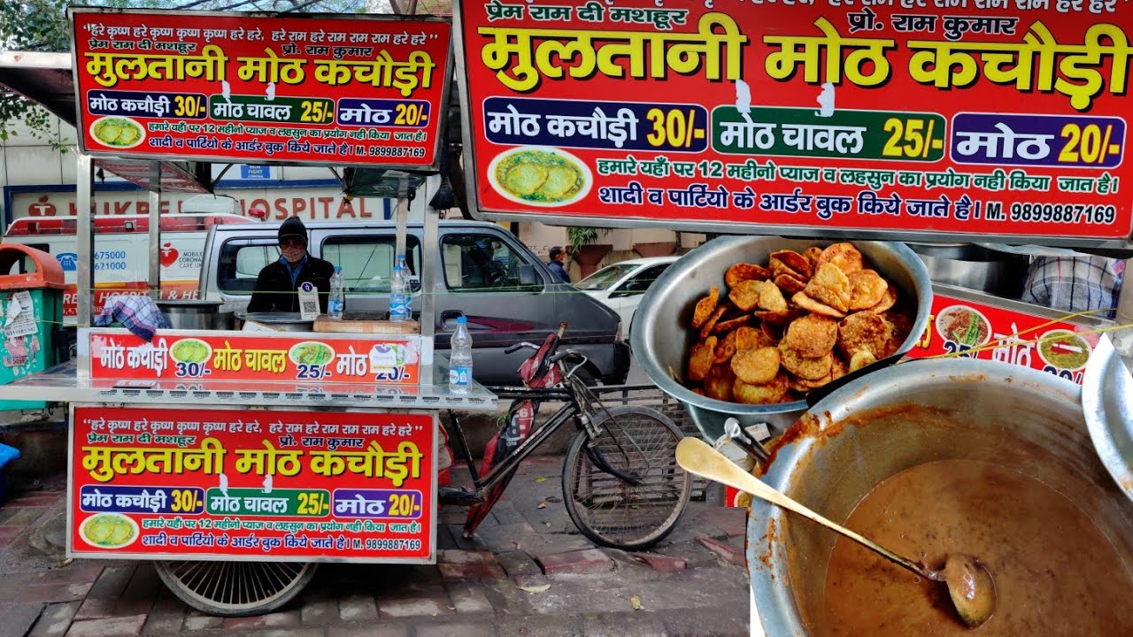Multan Ki special Moth Kachori | Street food india