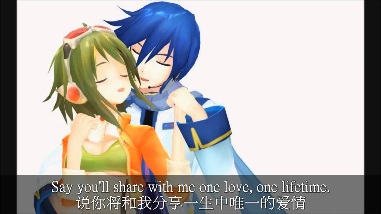 【KAITO & GUMI】The Phantom of the Opera - All I Ask Of You【Vocaloid Cover】