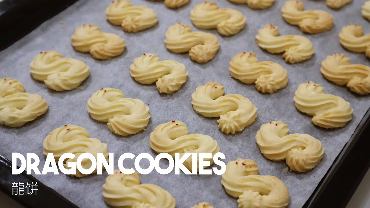 龍饼 Dragon Cookies