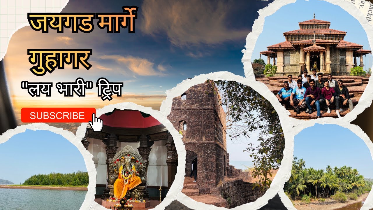 Exploring Guhagar via Jaygad | travel vlog | Manish Gawade